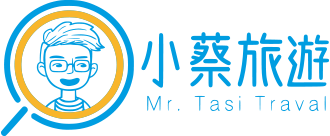 小蔡旅行社LOGO