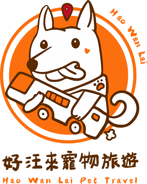 寵物旅遊